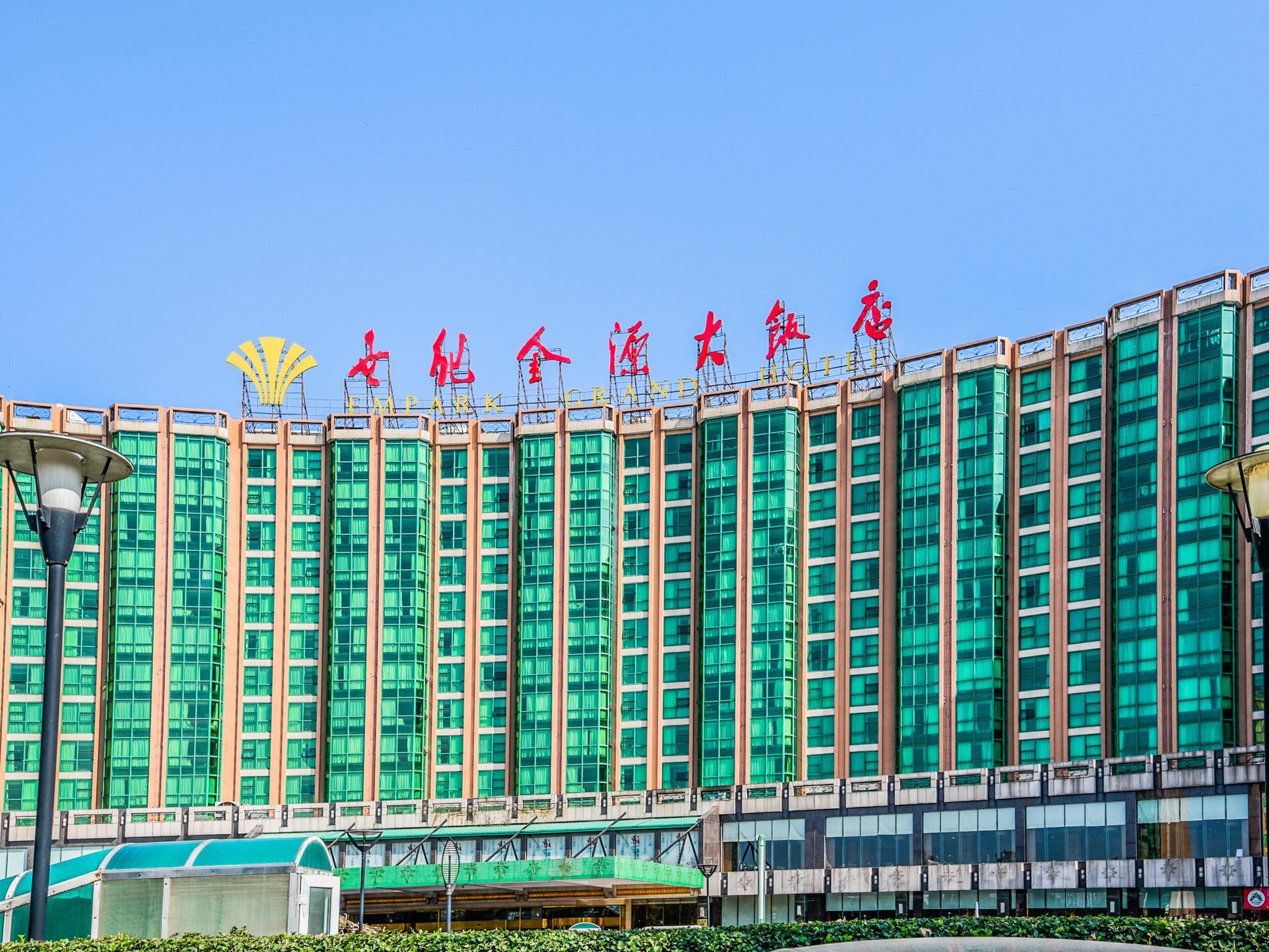 Empark Grand Hotel Beijing Bagian luar foto